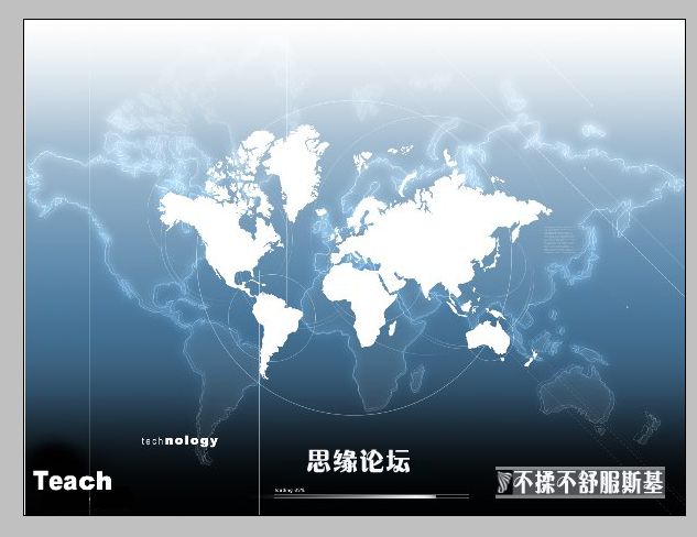 PhotoShop制作很不错的世界地图壁纸的教程[