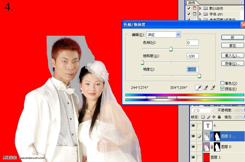 photoshop简单抠白色婚纱及换背景的方法