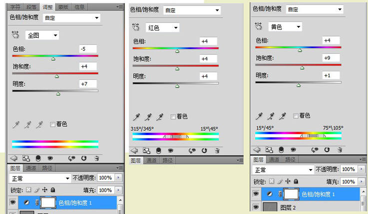 ps调出温暖通透橘黄色调mm外景照片润色教程