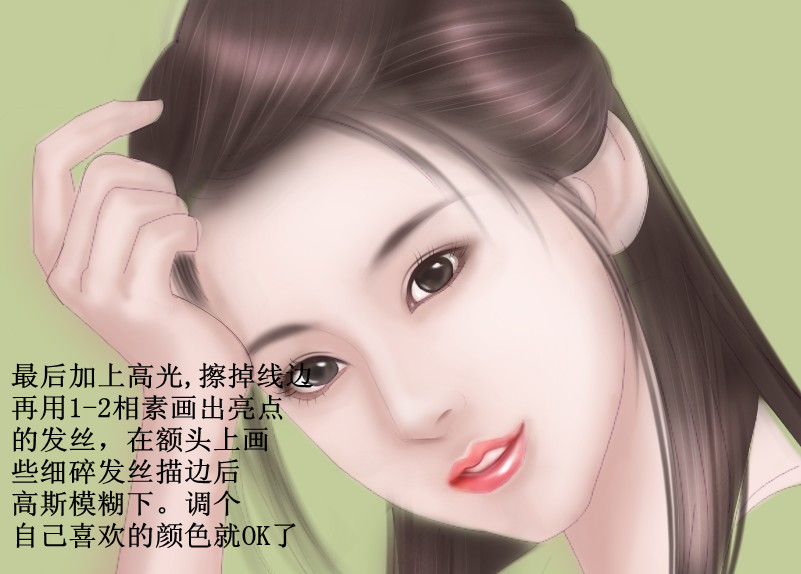 PS给手绘古典美女线稿上色教程[中国PhotoSh