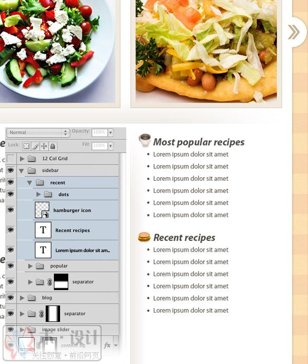 PhotoShop设计制作居家风格美食Blog网页效果