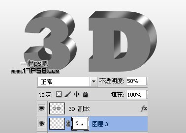 photoshop简单制作绿色高光质感3d立体字效果教程