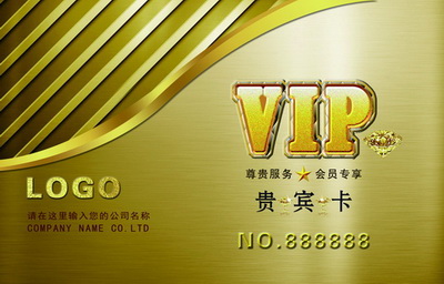 vip卡模板psd素材金色浮雕纹理高档会员卡贵宾卡模板正面免费下载三