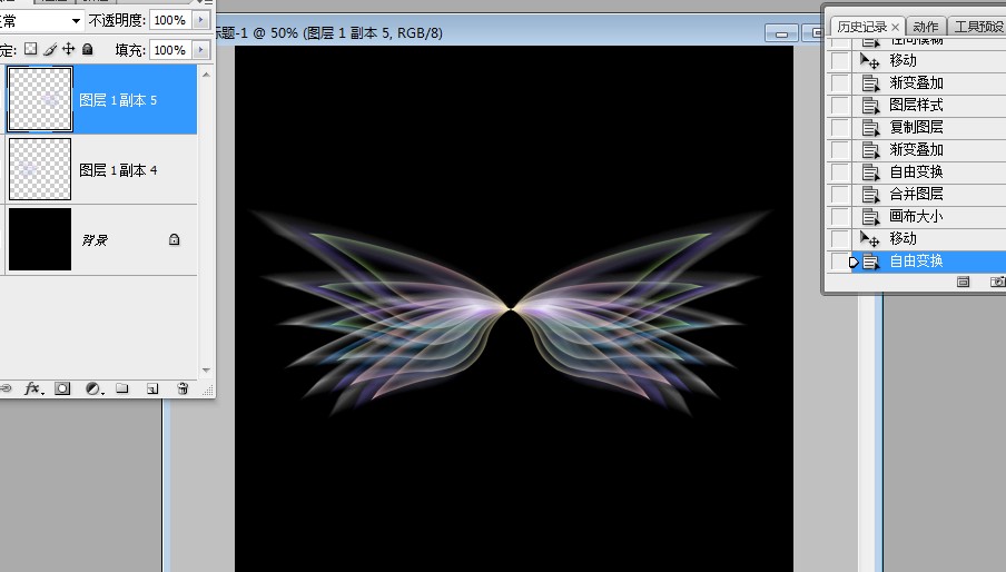 自由变换工具制作梦幻翅膀图形效果教程[photoshop资源网|ps教程|psd