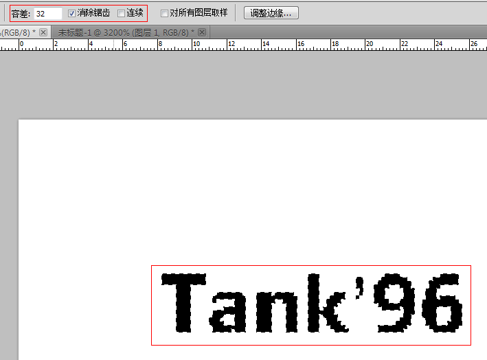 photoshop制作黑白点阵字体文字特效教程