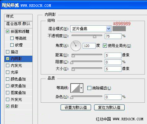 PhotoShop制作简洁的纯白色牛奶艺术文字特效