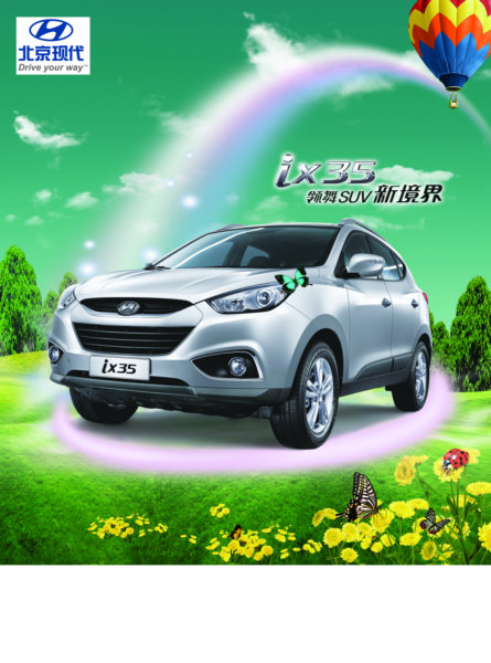 彩虹热气球背景北京现代ix35suv四驱车宣传广告psd模板素材下载