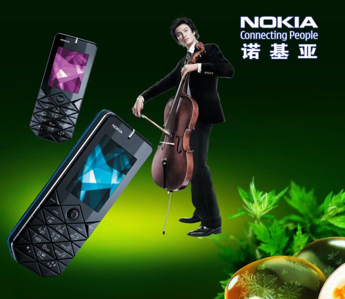 拉大提琴的男模诺基亚手机广告psd素材下载 [