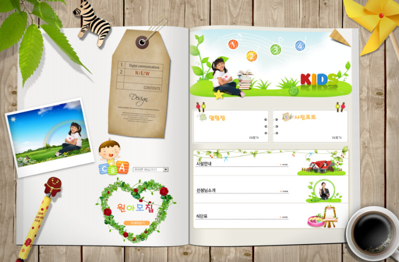 可爱的宝宝入托日记韩国儿童照片边框模板psd素材