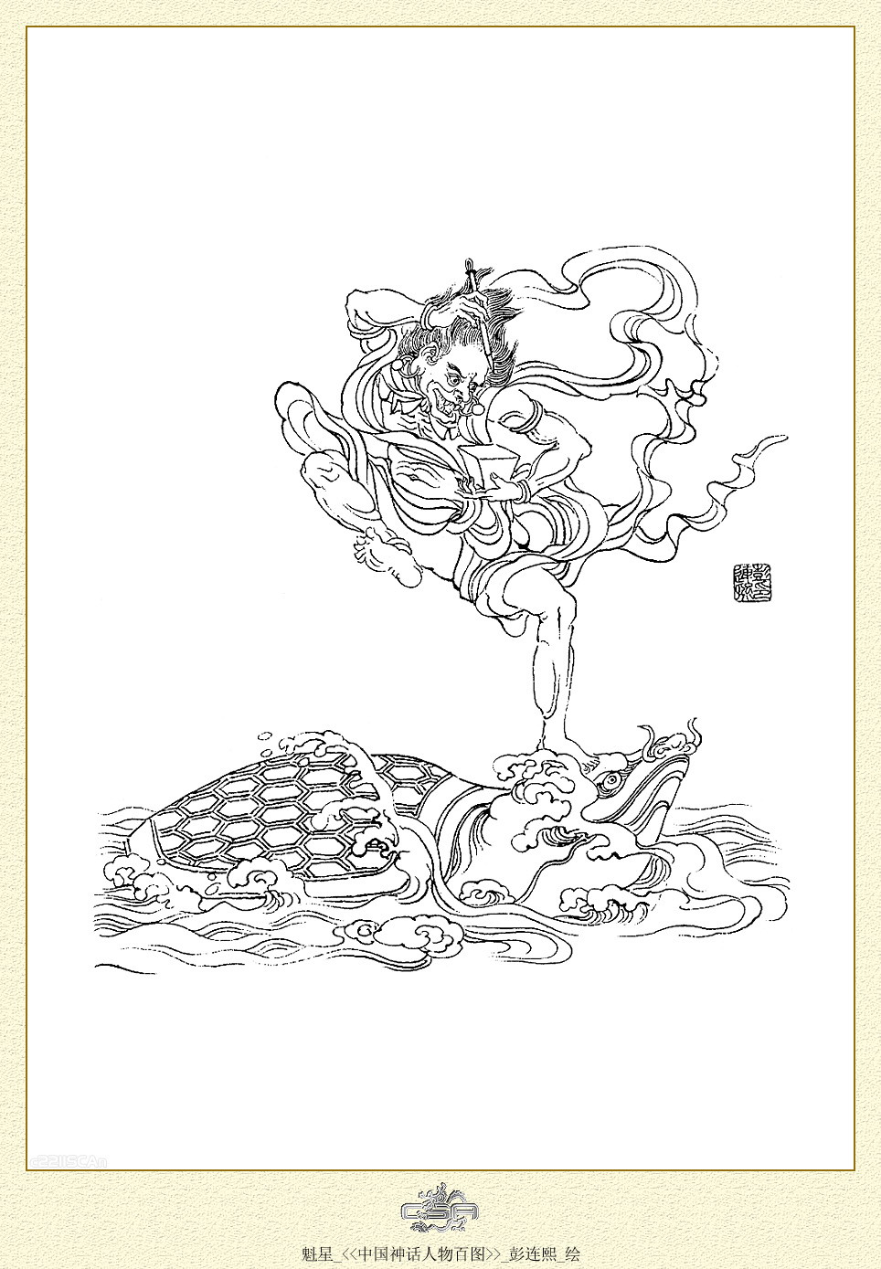 手绘中国古典神话人物线稿图片(25p)