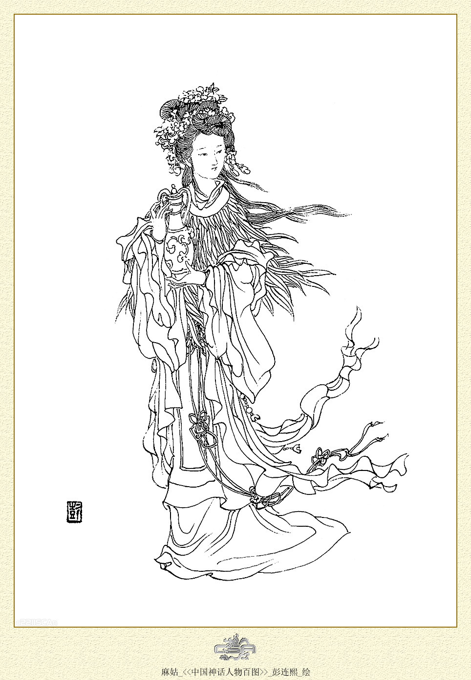 手绘中国古典神话人物线稿图片二(25p)