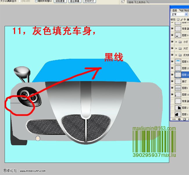 银设计尺寸金属ps设计如图所示字体时 加工轴颈 设计之家