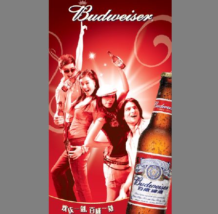 啤酒广告模板psd素材舞动青春人物百威啤酒广