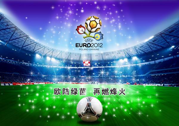 2012ŷޱģpsdز򳡱ǰEURO2012ŷޱģ