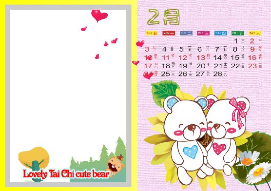 2013卡通台历模板psd素材熊宝宝系二月方块形