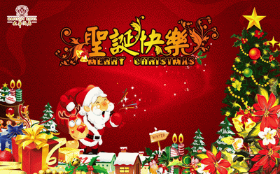 圣诞快乐merrychristmas圣诞美术字红色圣诞海报背景psd模板素材免费