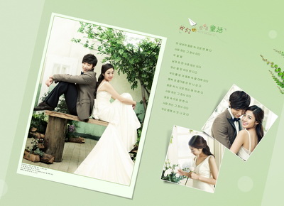 2014年最新韩式婚纱模板{2620.我们的爱情童