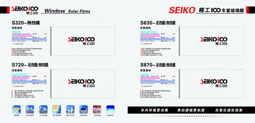 SKIKOICOĤƷ10緽P9-P10Ʒбpsdز2